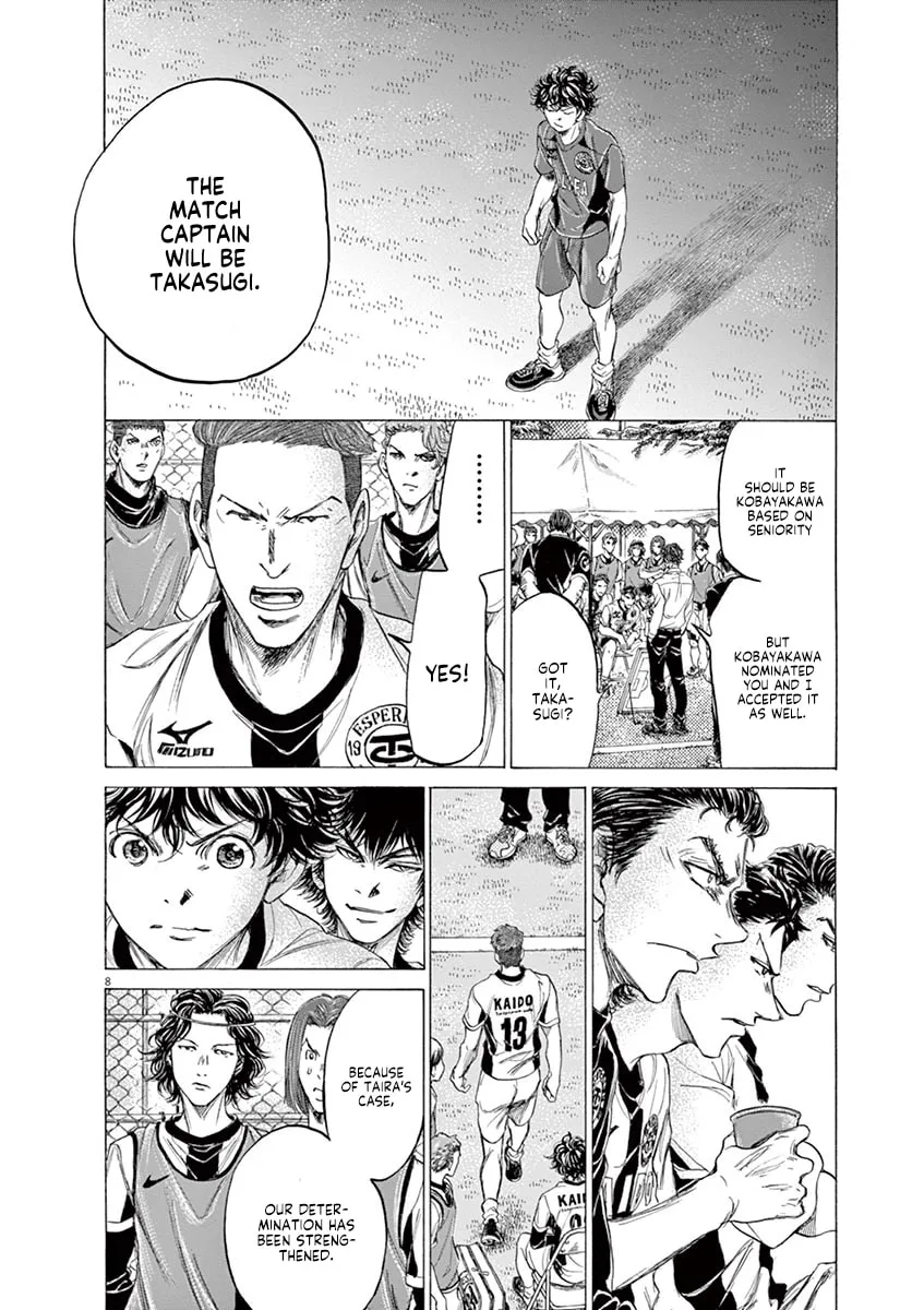 Read Ao Ashi chapter 179 image 7 on Lezhin