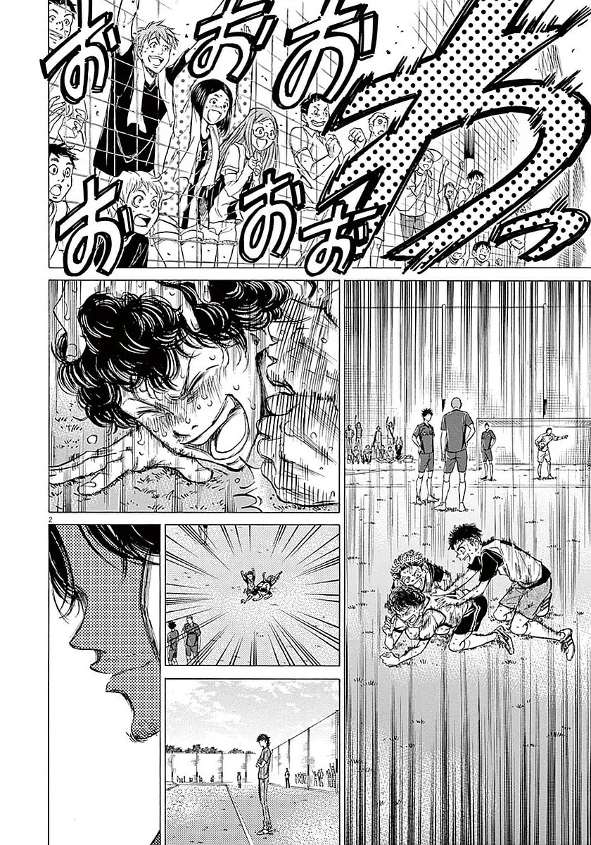 Read Ao Ashi chapter 18 image 1 on Lezhin