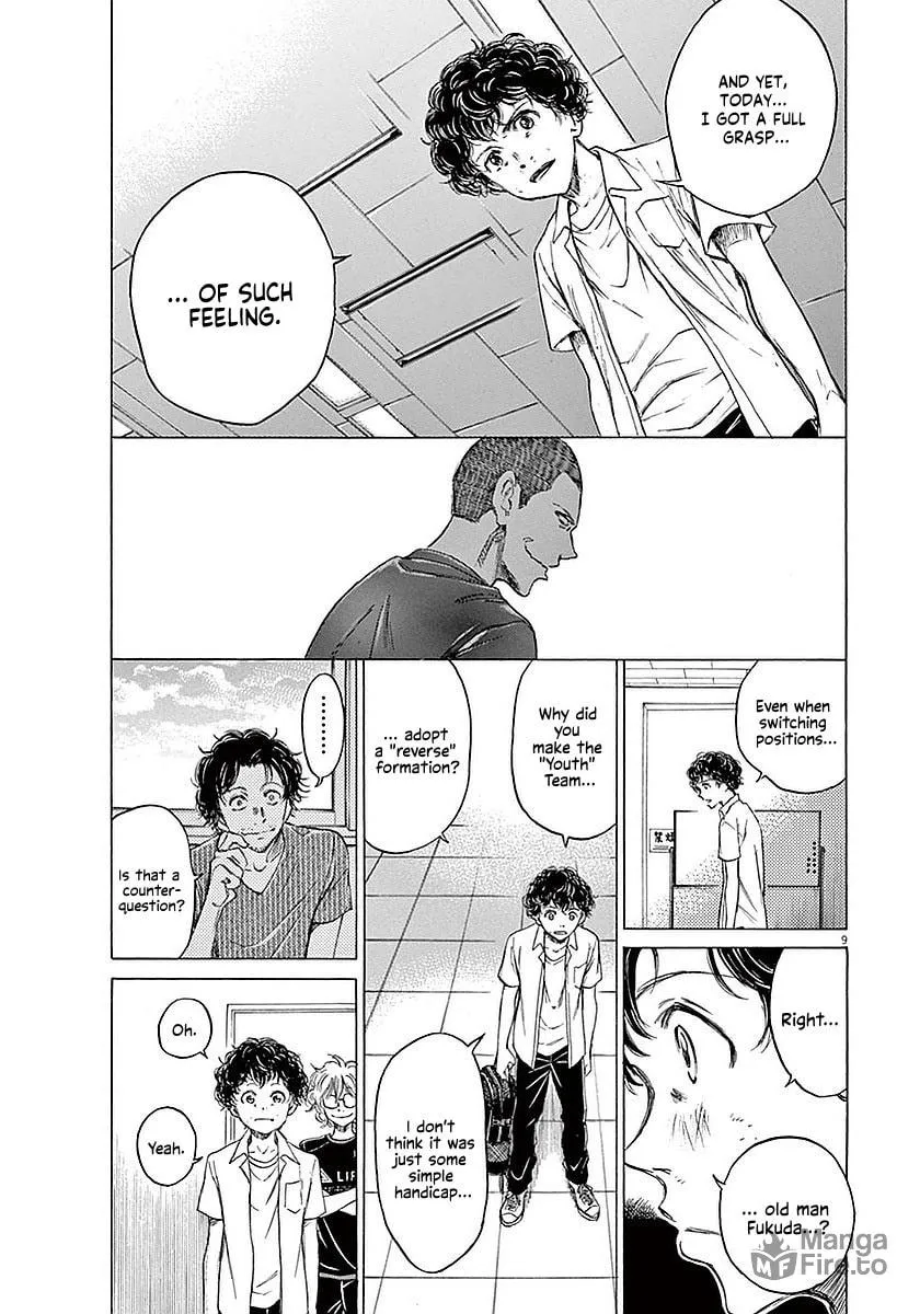 Read Ao Ashi chapter 18 image 8 on Lezhin