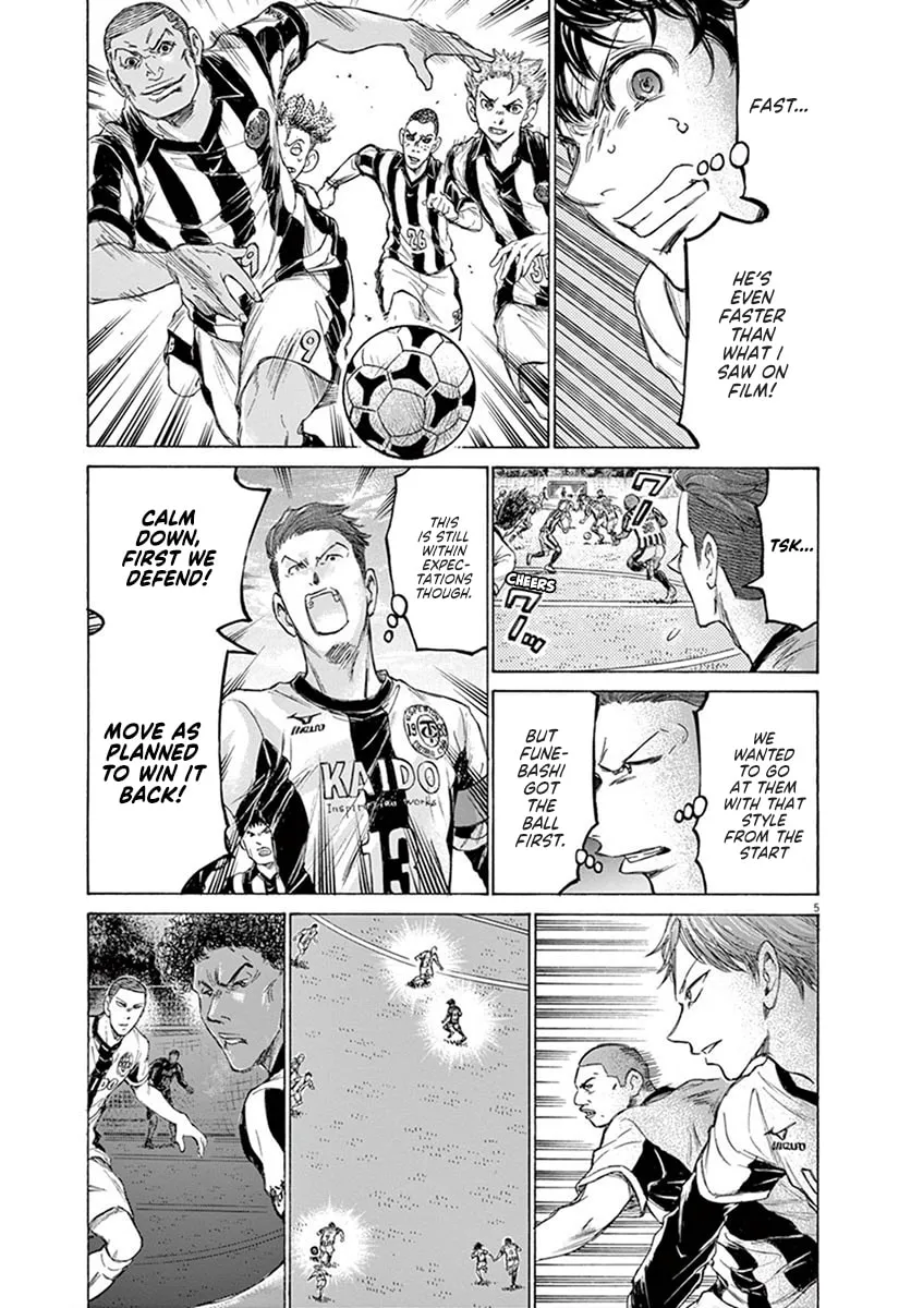 Read Ao Ashi chapter 180 image 10 on Lezhin