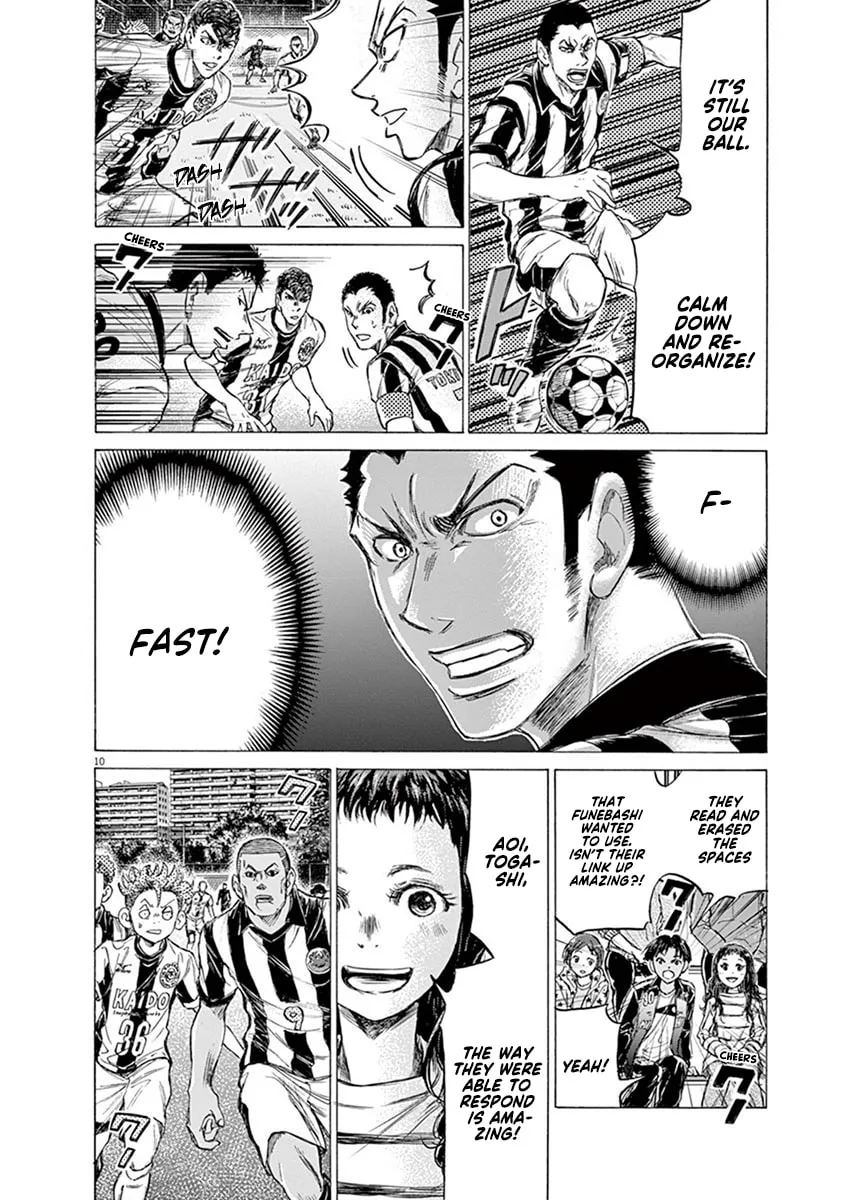 Read Ao Ashi chapter 180 image 15 on Lezhin