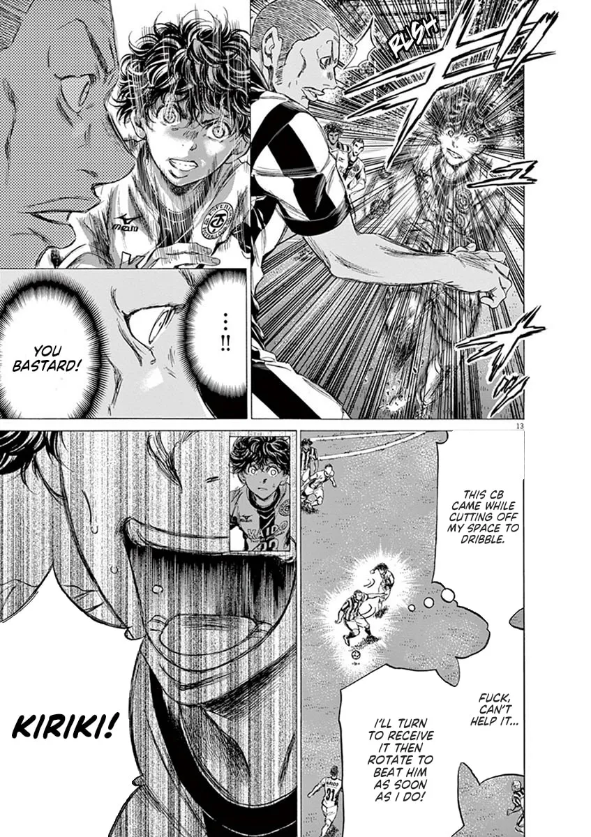 Read Ao Ashi chapter 180 image 18 on Lezhin