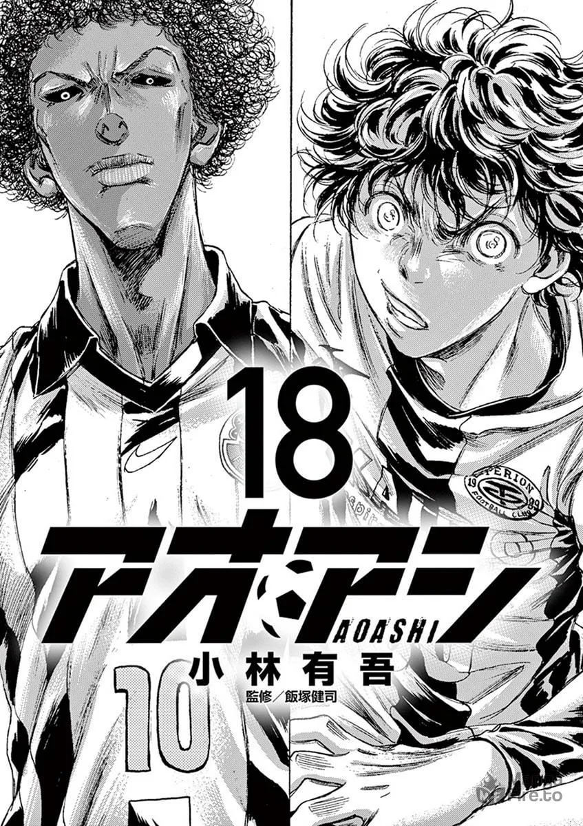 Read Ao Ashi chapter 180 image 2 on Lezhin