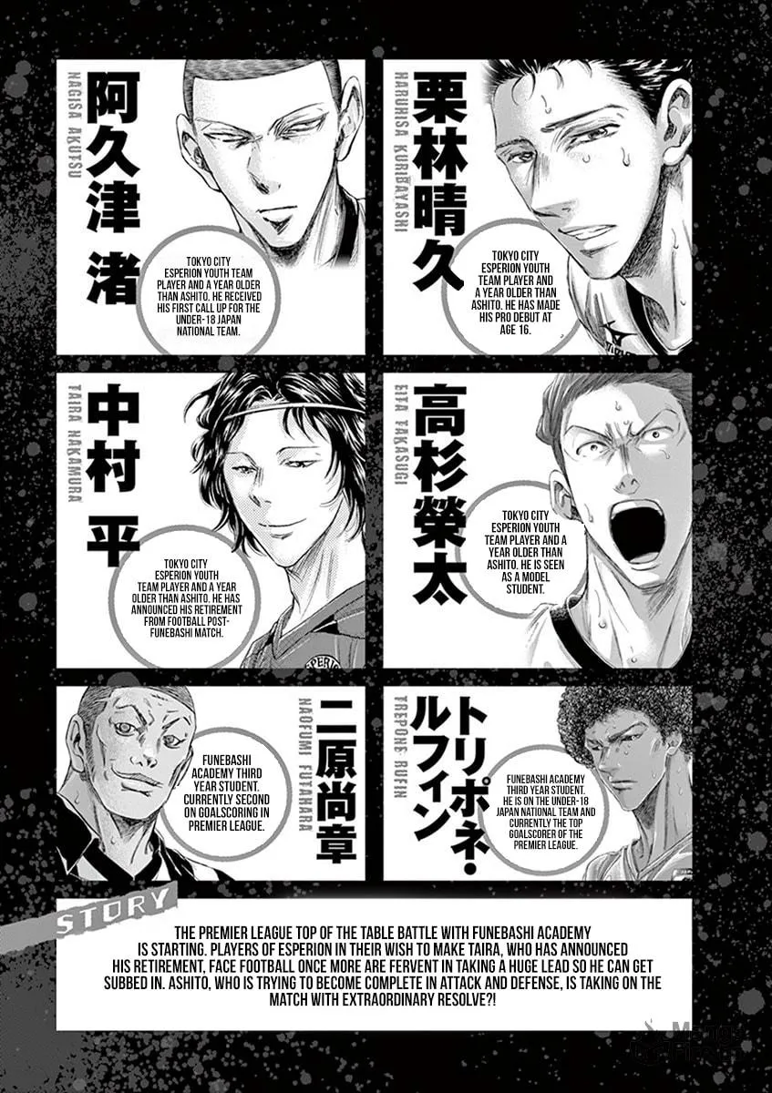 Read Ao Ashi chapter 180 image 4 on Lezhin