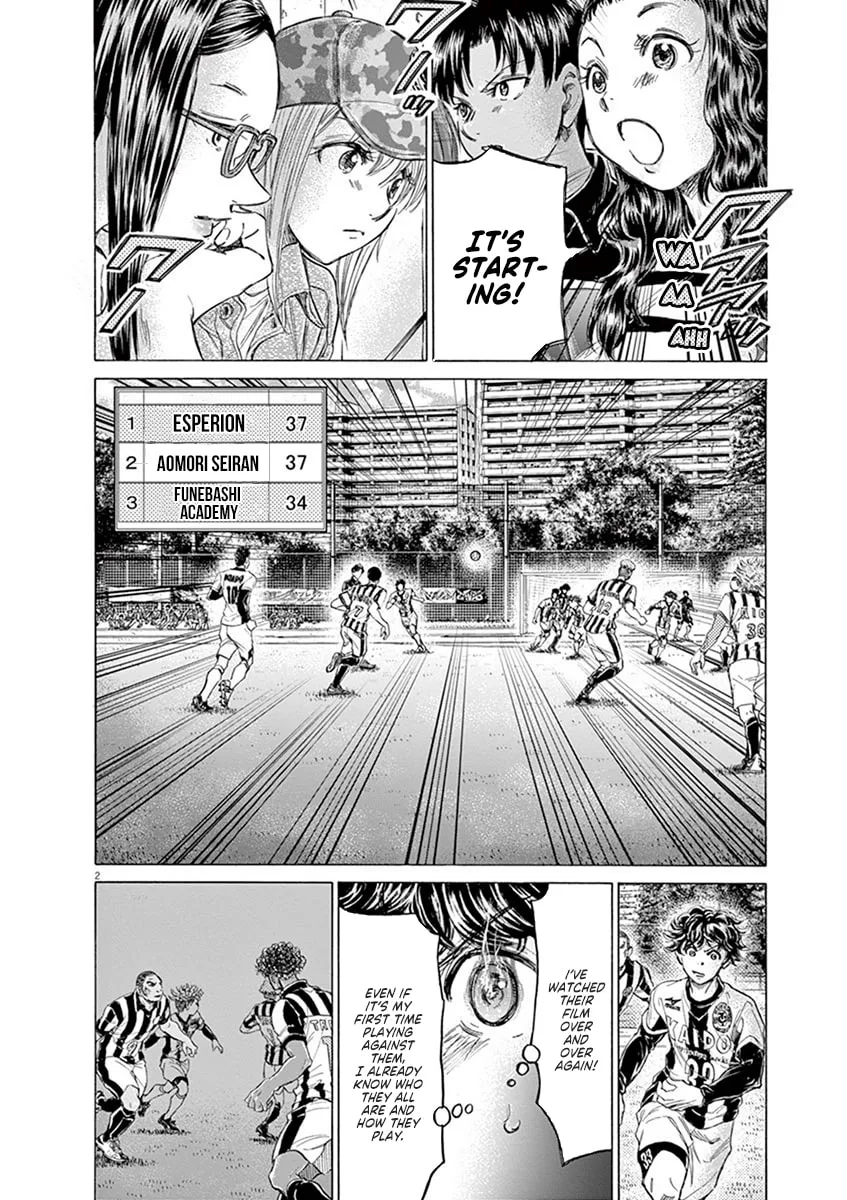 Read Ao Ashi chapter 180 image 7 on Lezhin