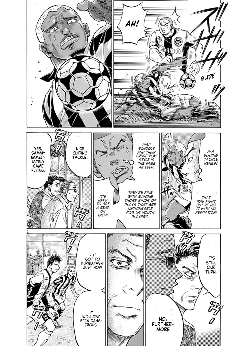 Read Ao Ashi chapter 181 image 1 on Lezhin