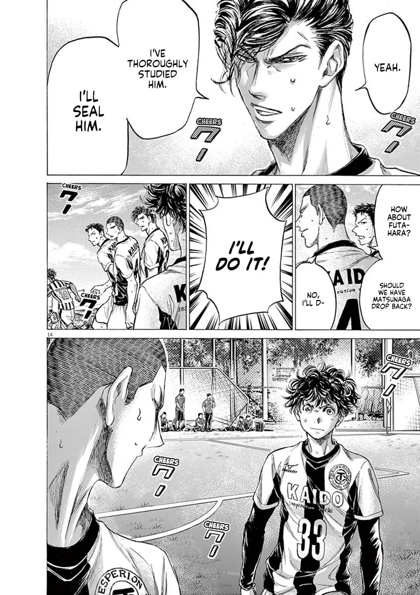 Read Ao Ashi chapter 181 image 13 on Lezhin