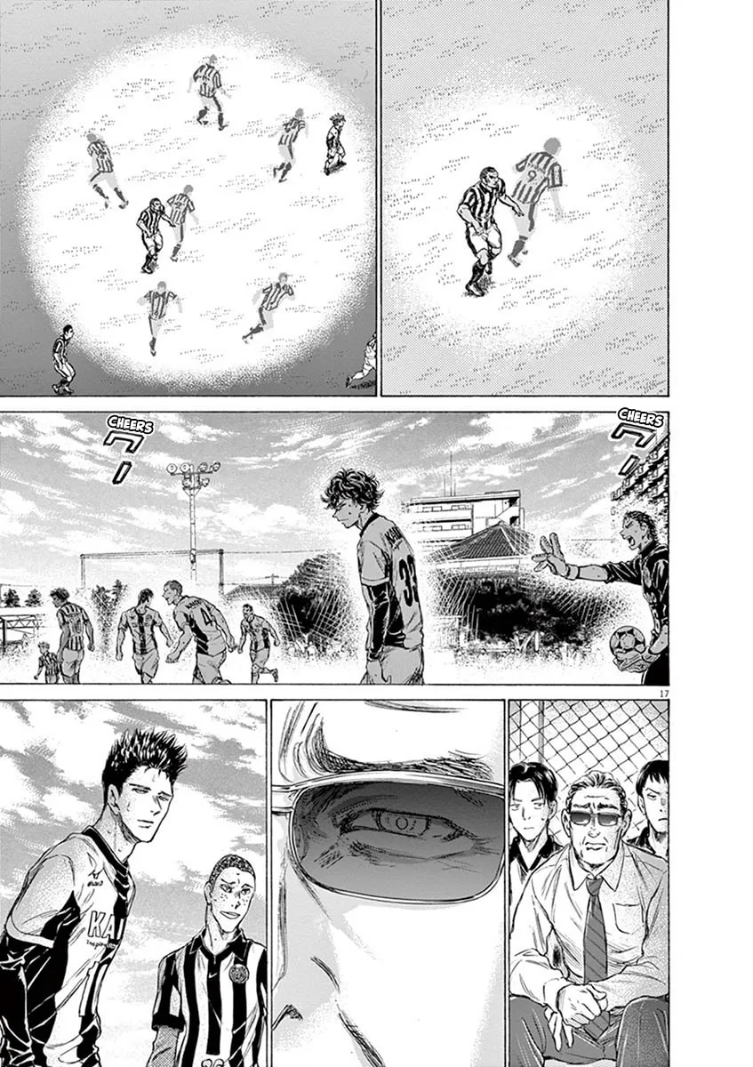 Read Ao Ashi chapter 181 image 16 on Lezhin