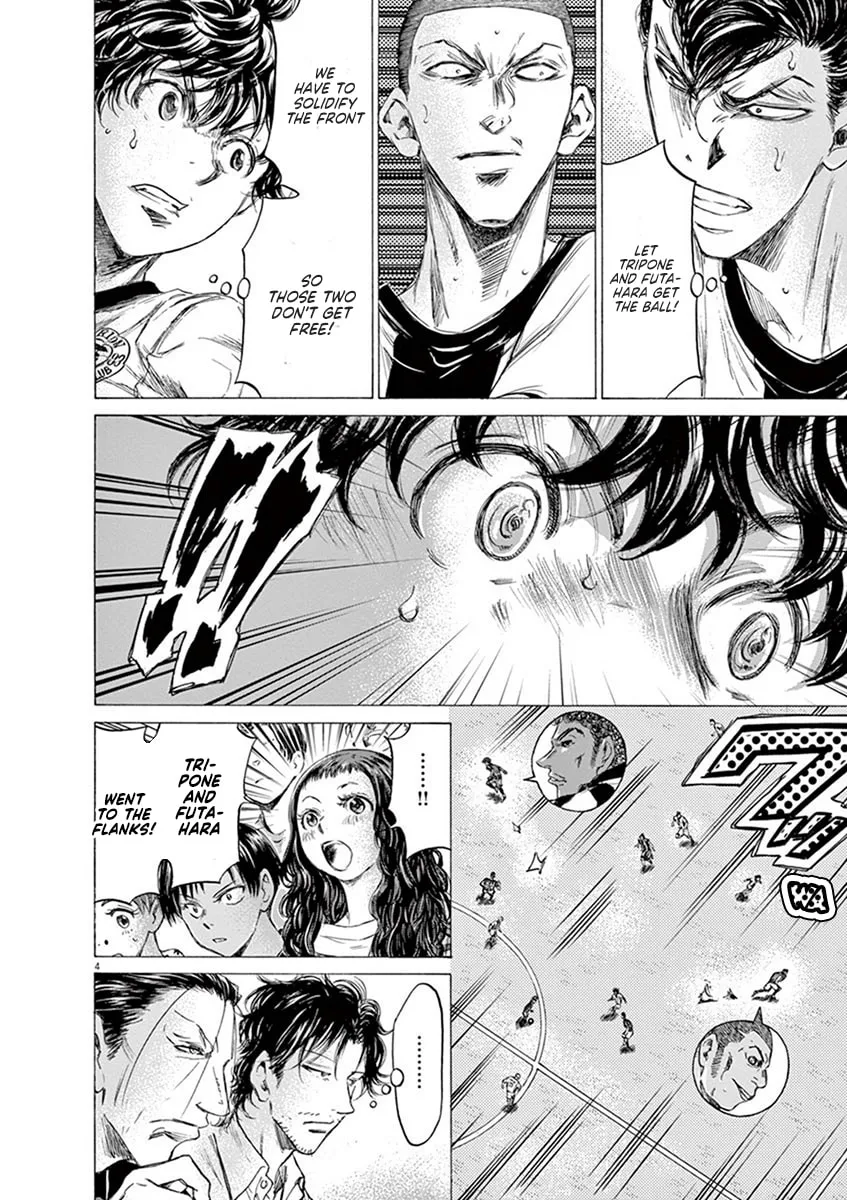 Read Ao Ashi chapter 181 image 3 on Lezhin