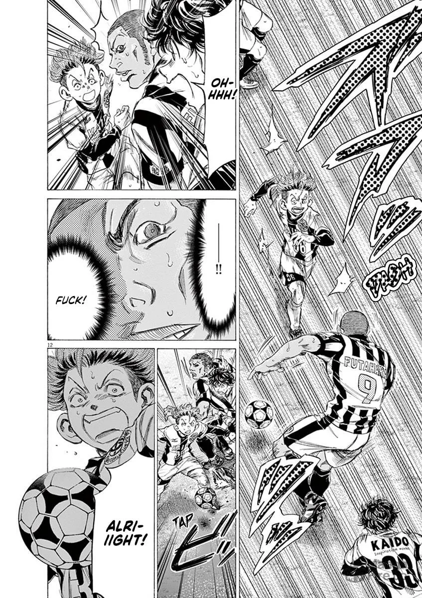 Read Ao Ashi chapter 182 image 11 on Lezhin