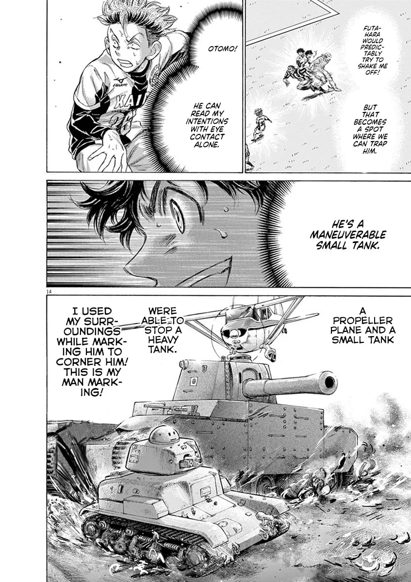 Read Ao Ashi chapter 182 image 13 on Lezhin