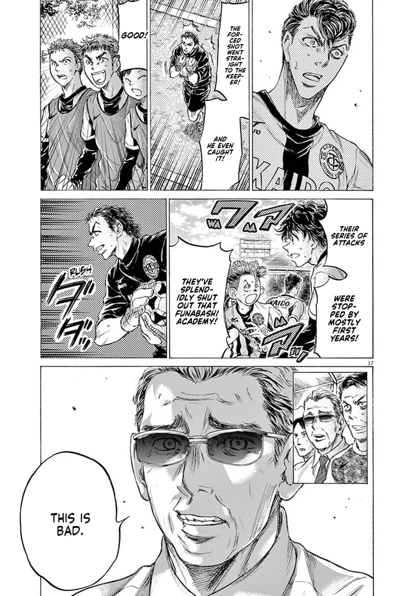 Read Ao Ashi chapter 182 image 16 on Lezhin
