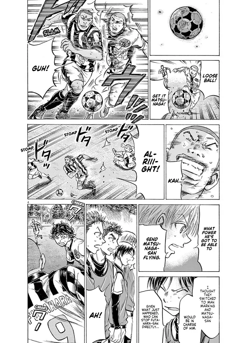 Read Ao Ashi chapter 182 image 3 on Lezhin