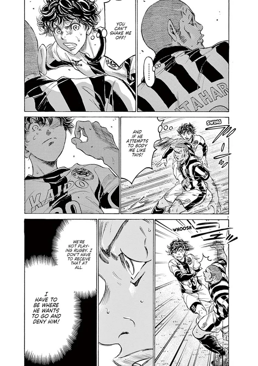 Read Ao Ashi chapter 182 image 6 on Lezhin
