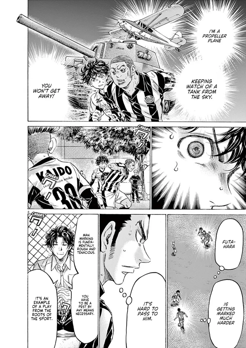 Read Ao Ashi chapter 182 image 7 on Lezhin
