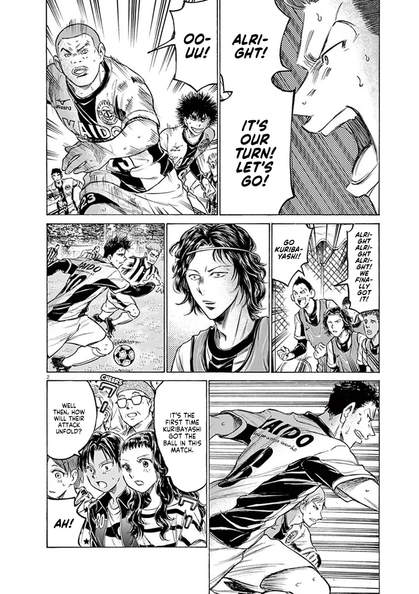 Read Ao Ashi chapter 183 image 1 on Lezhin