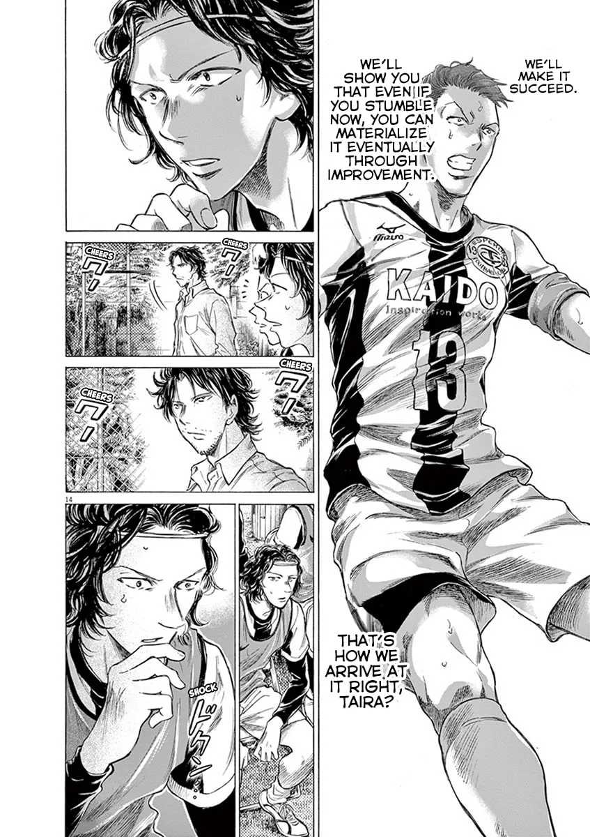 Read Ao Ashi chapter 183 image 13 on Lezhin