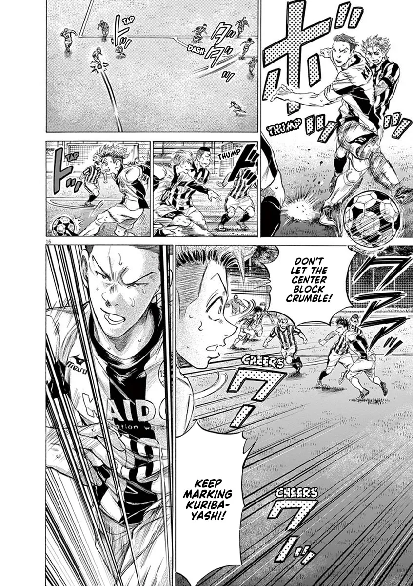 Read Ao Ashi chapter 183 image 15 on Lezhin