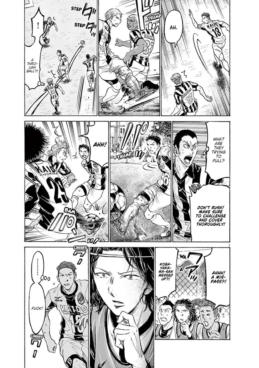 Read Ao Ashi chapter 183 image 6 on Lezhin