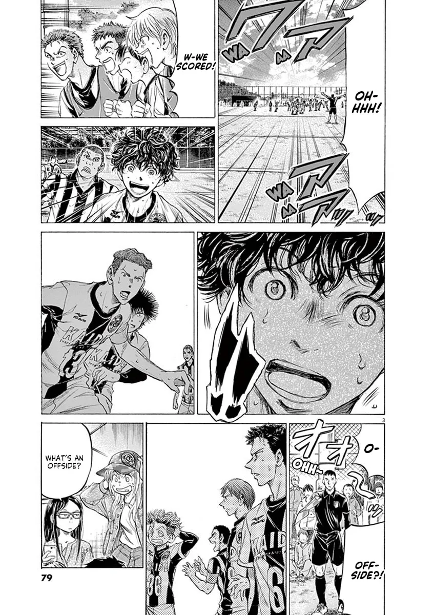 Read Ao Ashi chapter 184 image 1 on Lezhin