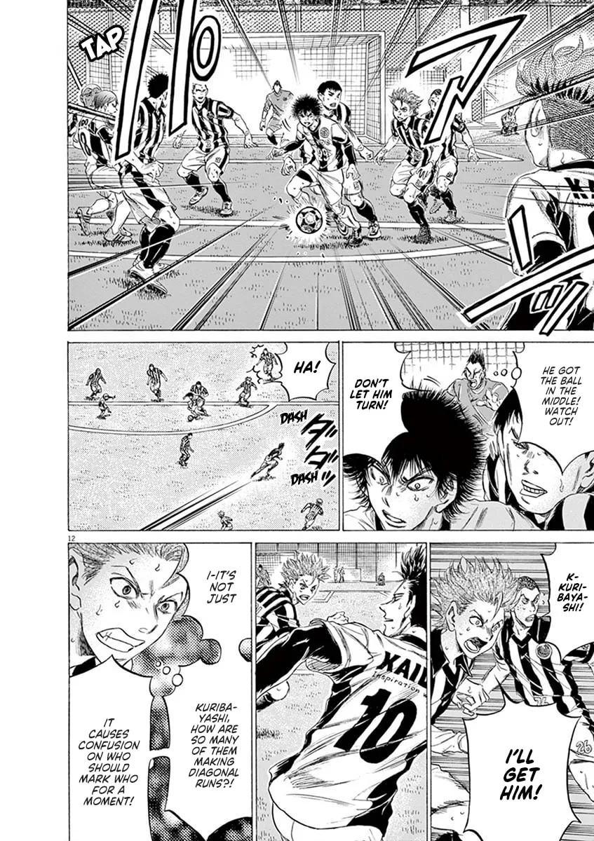 Read Ao Ashi chapter 184 image 10 on Lezhin