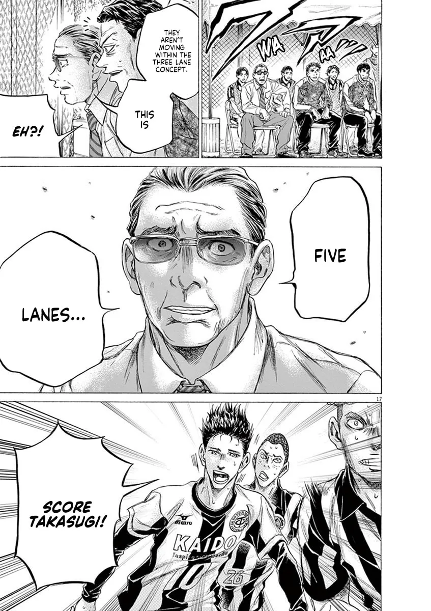 Read Ao Ashi chapter 184 image 15 on Lezhin
