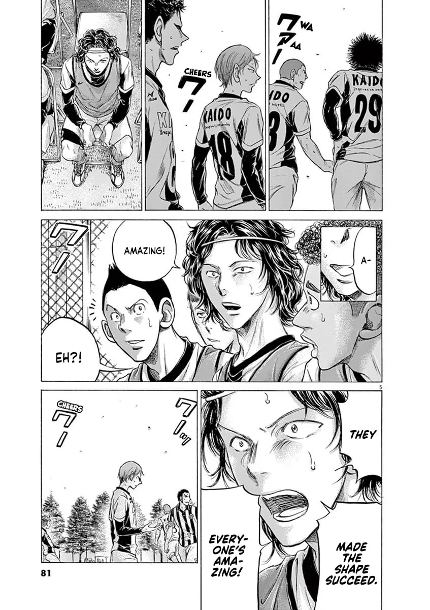 Read Ao Ashi chapter 184 image 3 on Lezhin