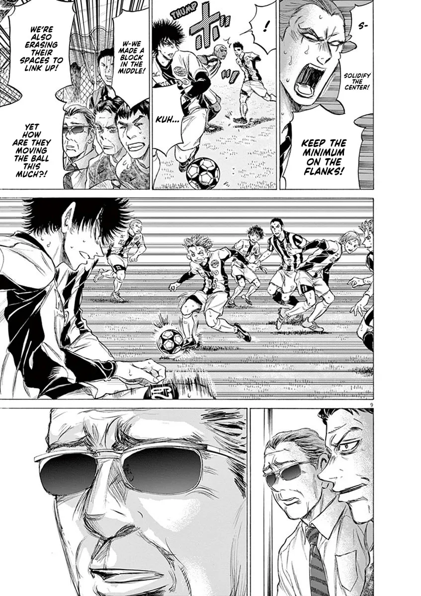 Read Ao Ashi chapter 184 image 7 on Lezhin