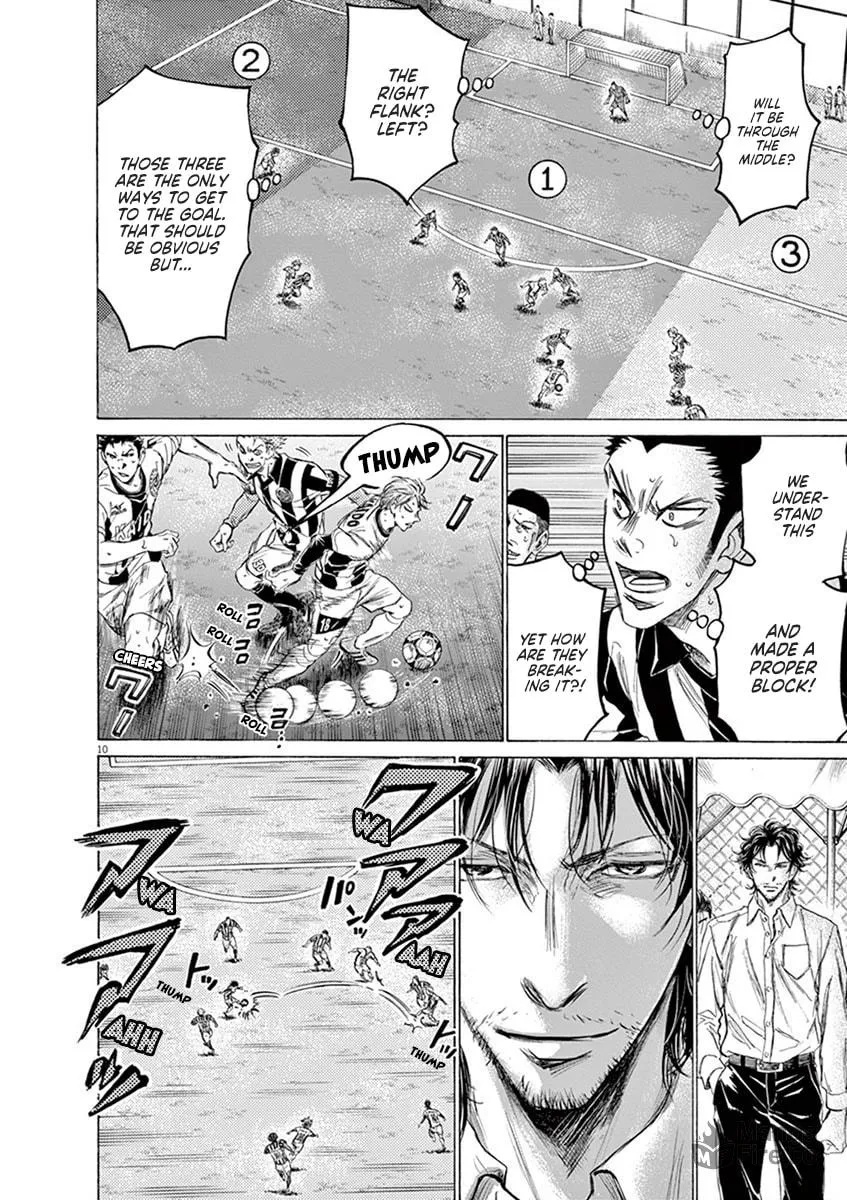 Read Ao Ashi chapter 184 image 8 on Lezhin