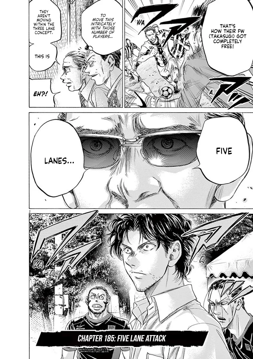 Read Ao Ashi chapter 185 image 1 on Lezhin