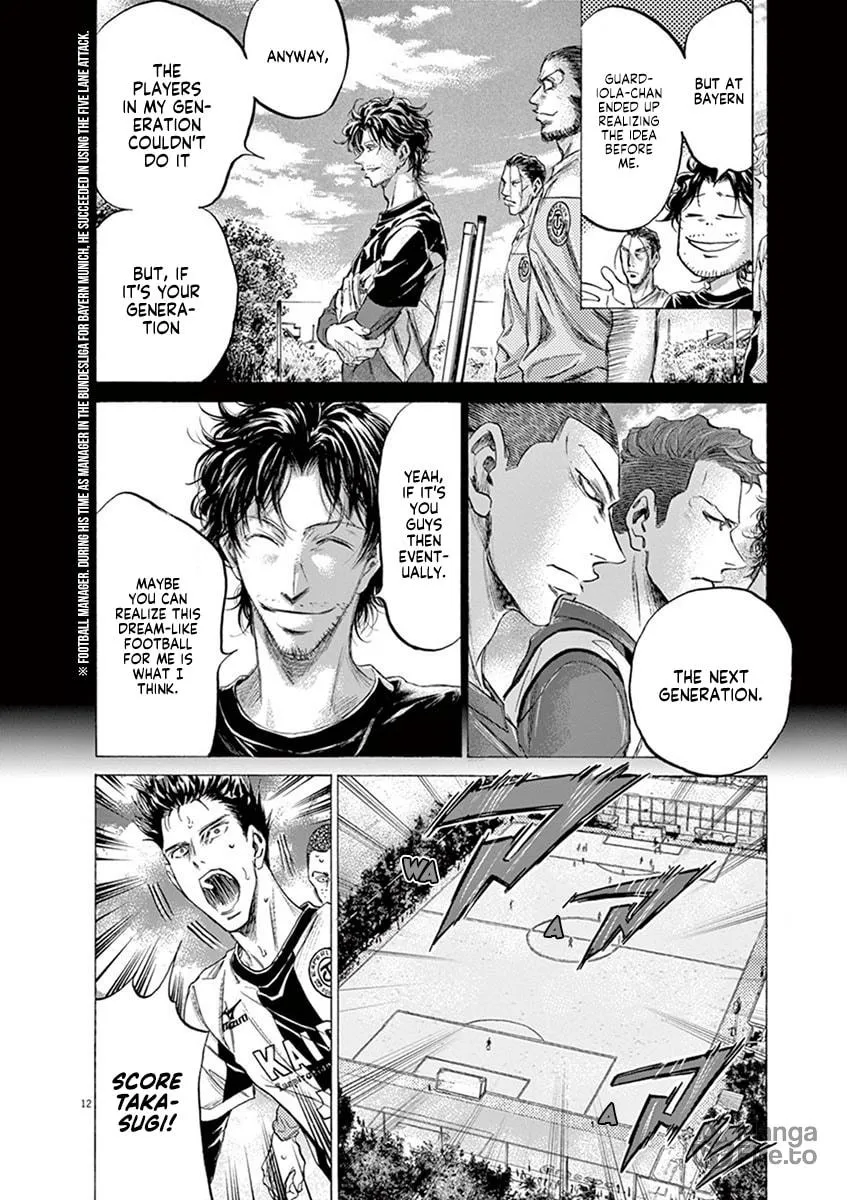 Read Ao Ashi chapter 185 image 11 on Lezhin