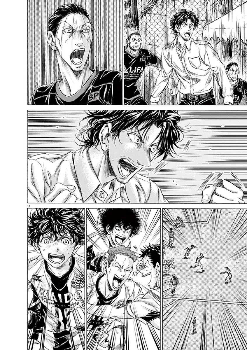 Read Ao Ashi chapter 185 image 13 on Lezhin