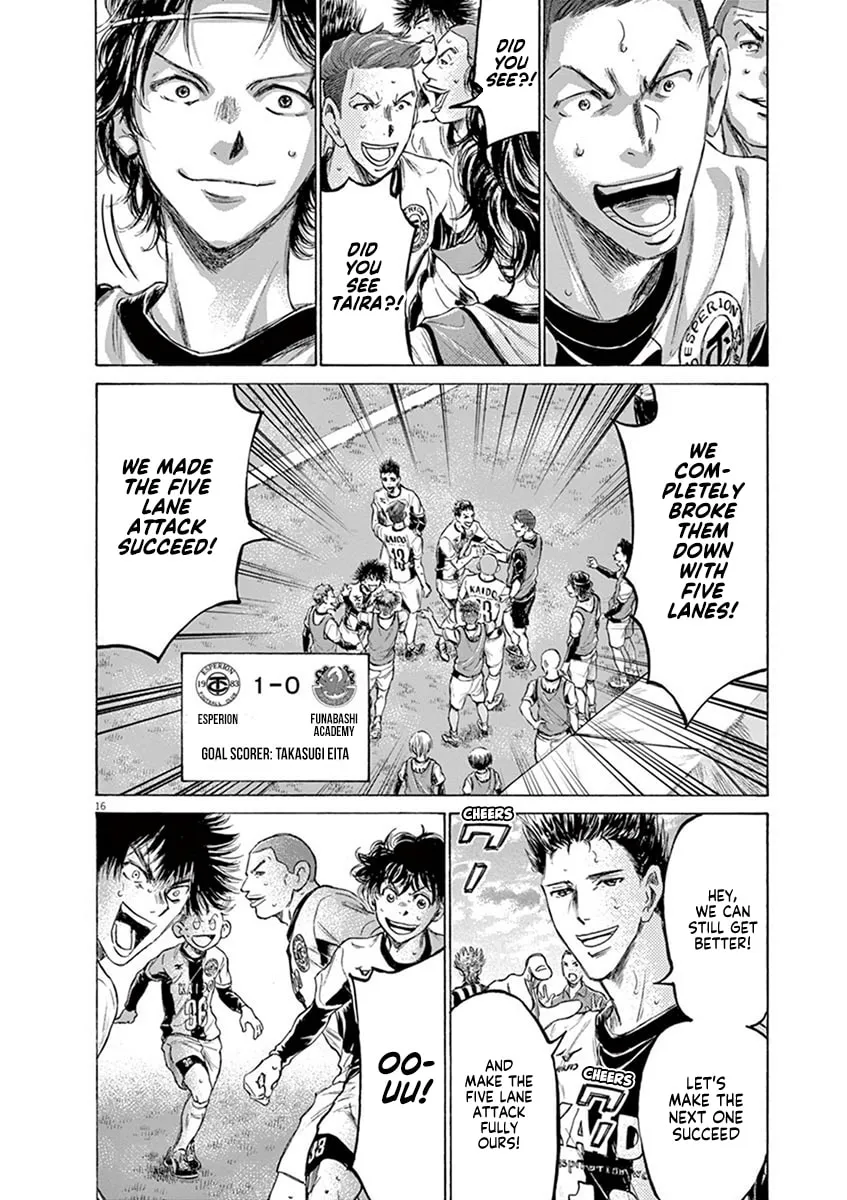 Read Ao Ashi chapter 185 image 15 on Lezhin