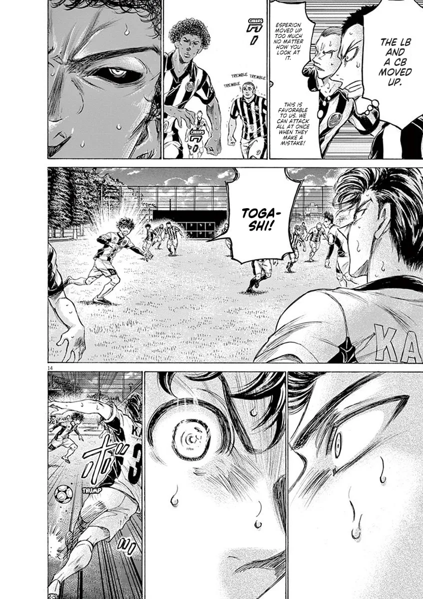 Read Ao Ashi chapter 186 image 13 on Lezhin