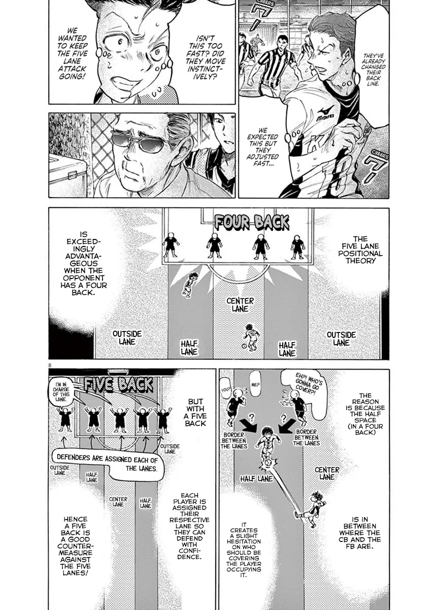 Read Ao Ashi chapter 186 image 7 on Lezhin