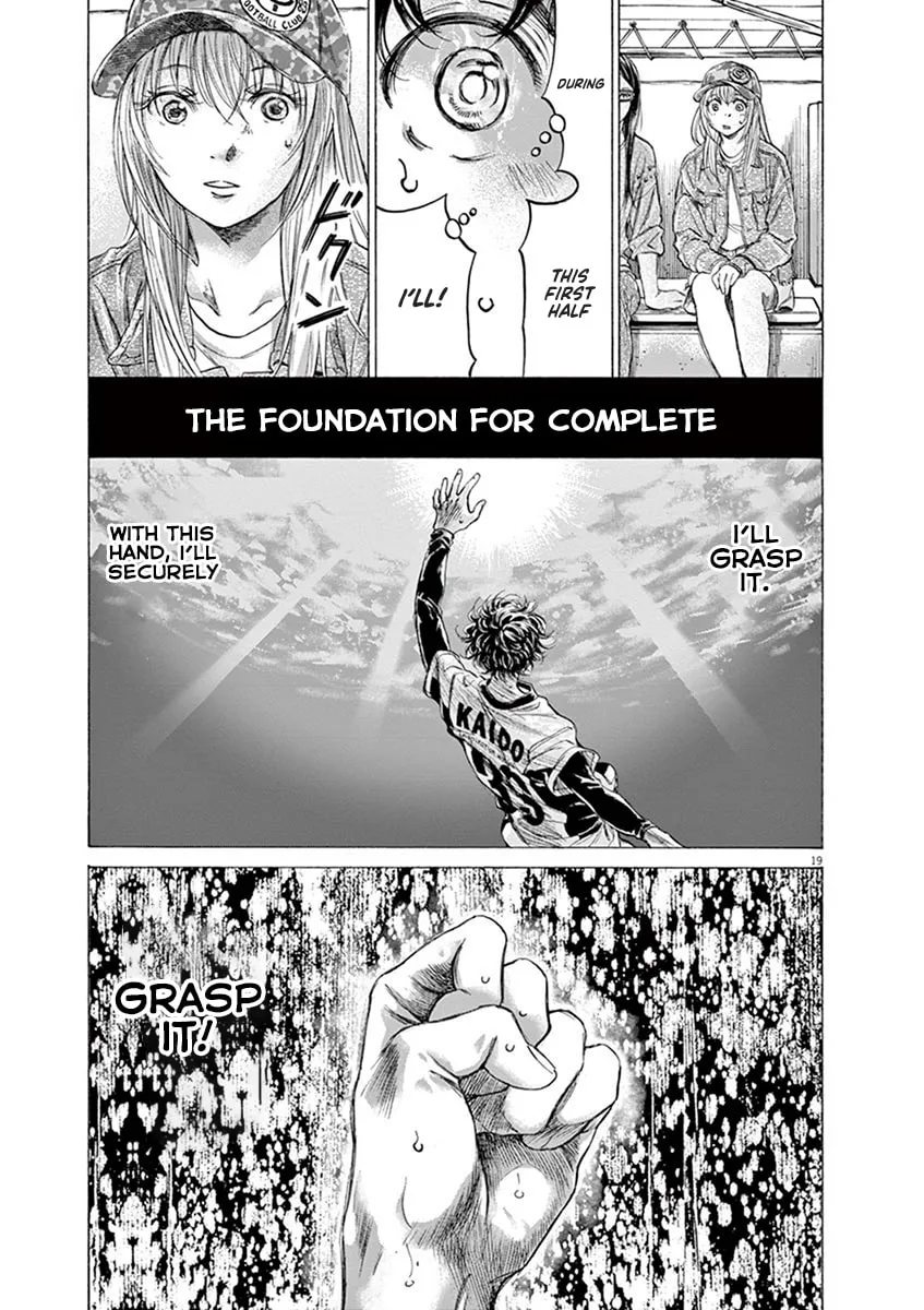 Read Ao Ashi chapter 187 image 18 on Lezhin