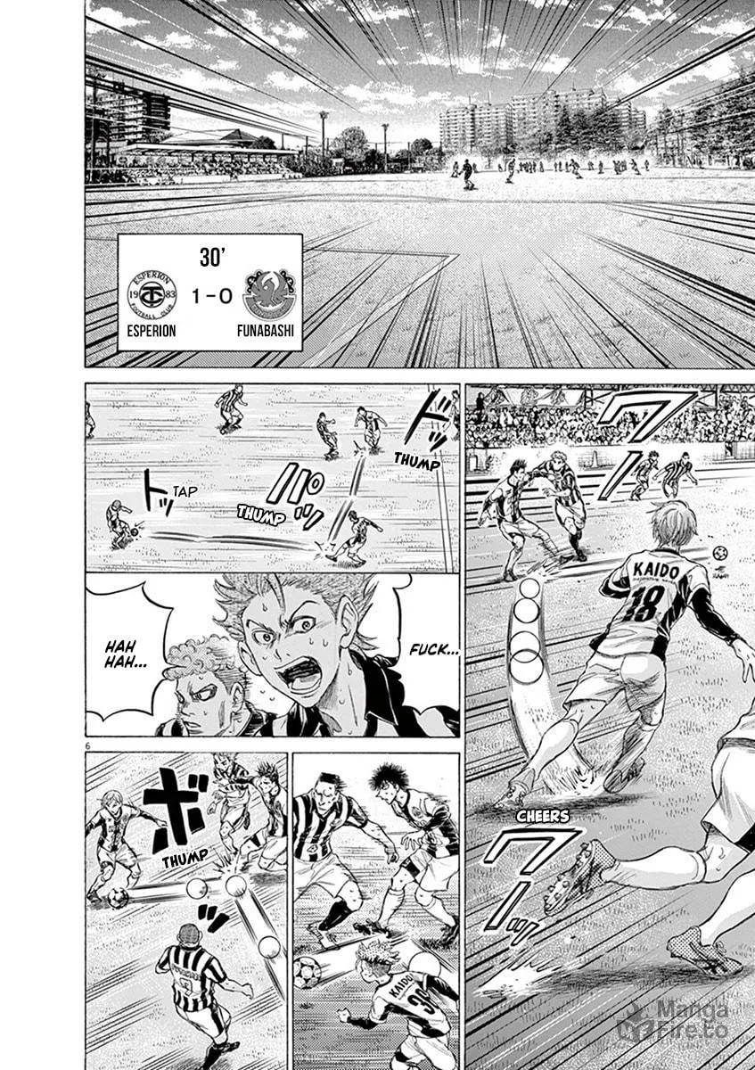 Read Ao Ashi chapter 187 image 5 on Lezhin