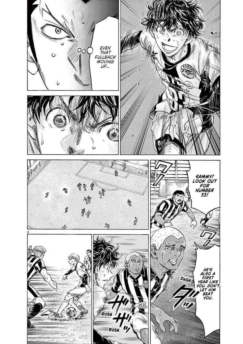 Read Ao Ashi chapter 187 image 7 on Lezhin
