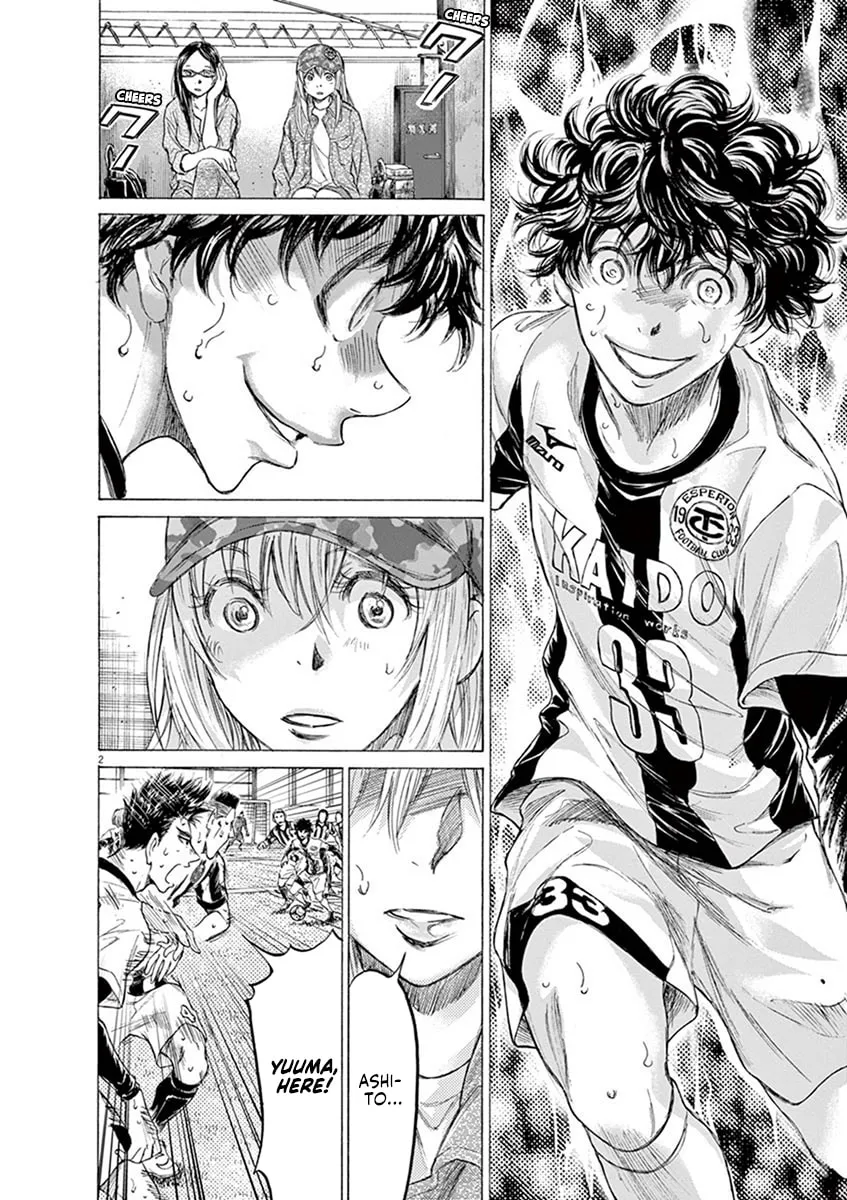 Read Ao Ashi chapter 188 image 1 on Lezhin