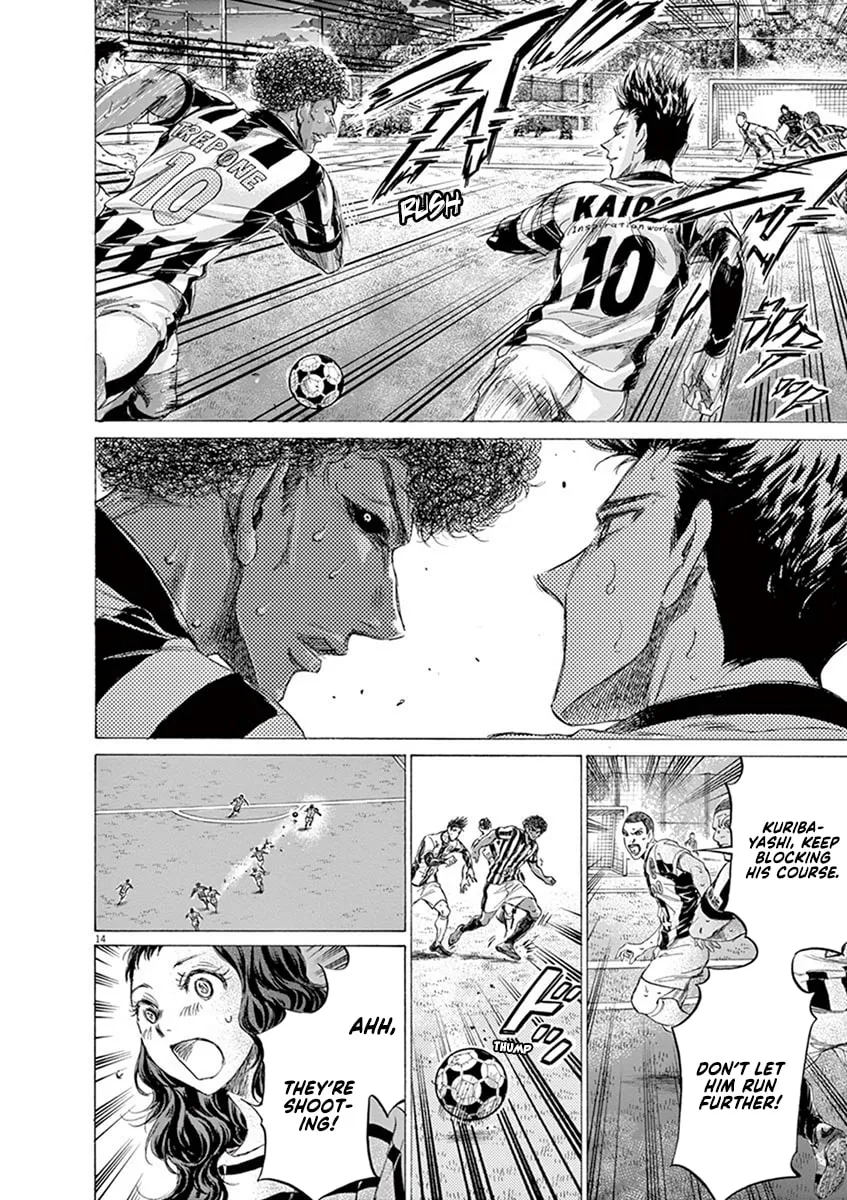 Read Ao Ashi chapter 188 image 12 on Lezhin