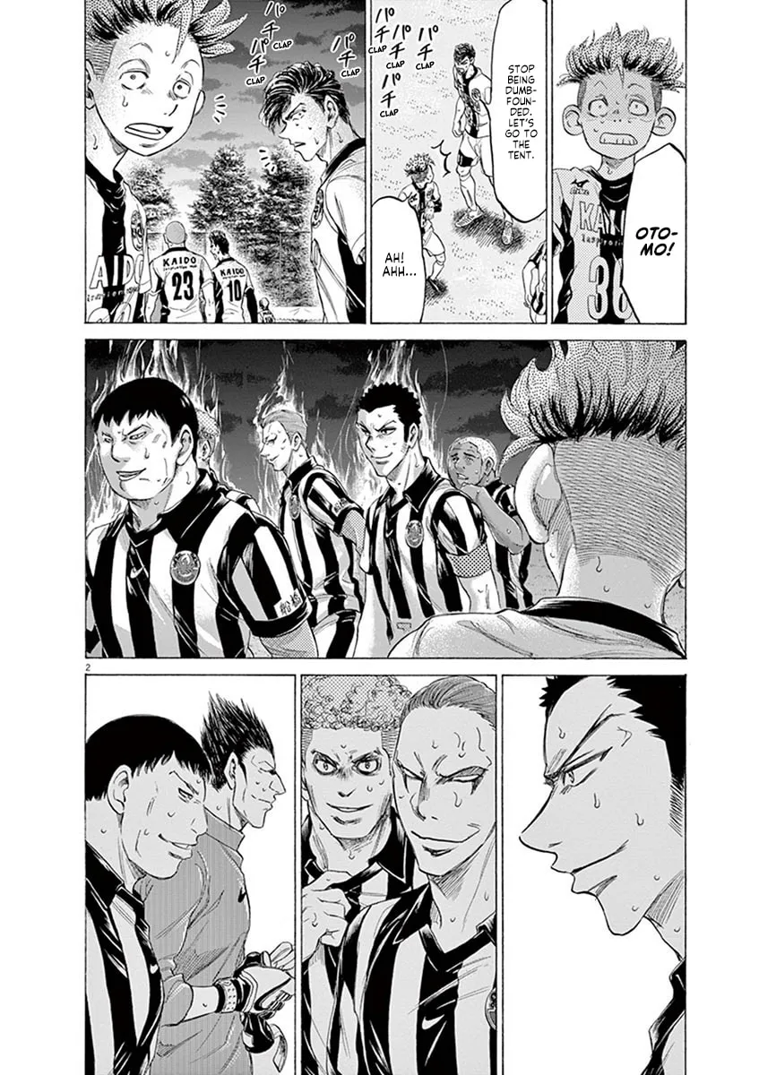 Read Ao Ashi chapter 189 image 1 on Lezhin