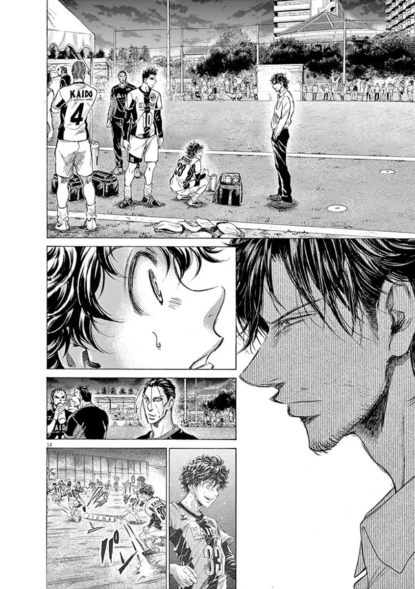 Read Ao Ashi chapter 189 image 13 on Lezhin