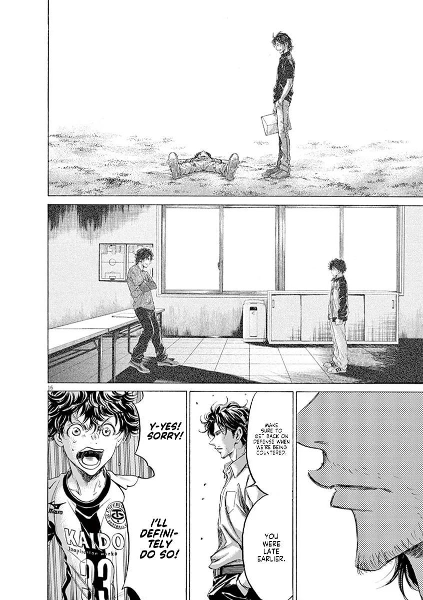Read Ao Ashi chapter 189 image 15 on Lezhin