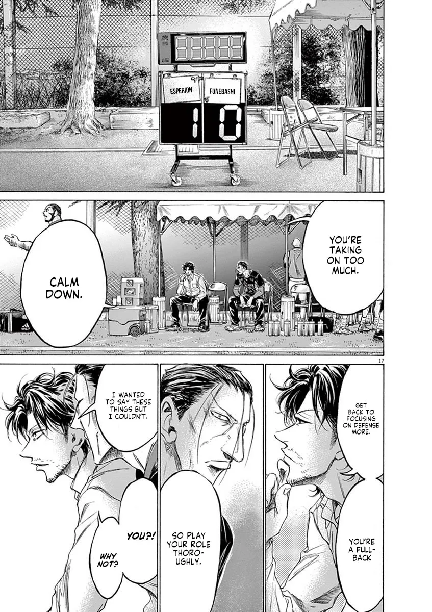 Read Ao Ashi chapter 189 image 16 on Lezhin