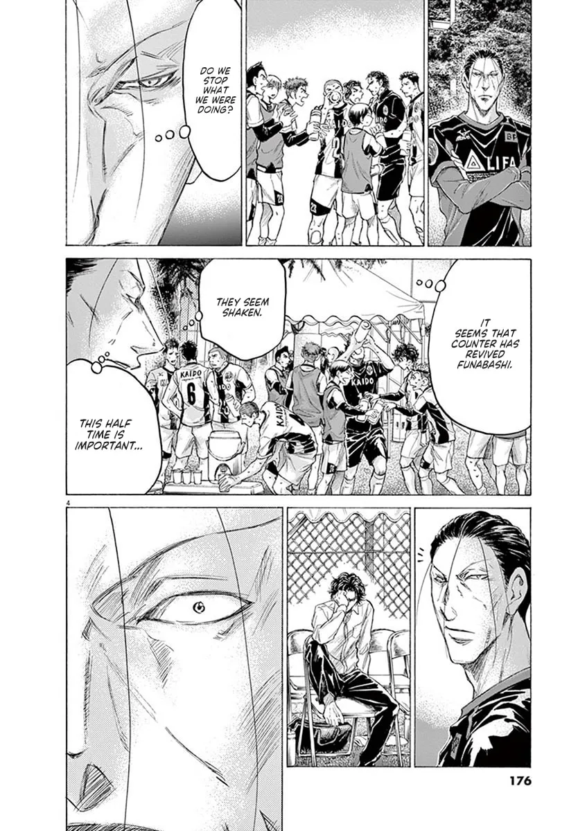 Read Ao Ashi chapter 189 image 3 on Lezhin