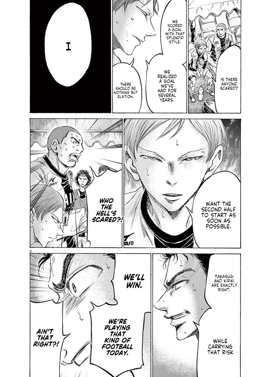 Read Ao Ashi chapter 189 image 7 on Lezhin