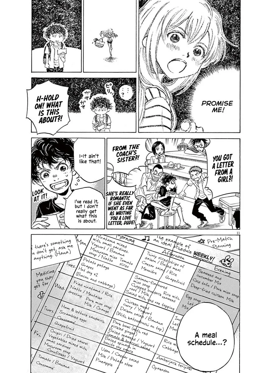 Read Ao Ashi chapter 19 image 15 on Lezhin