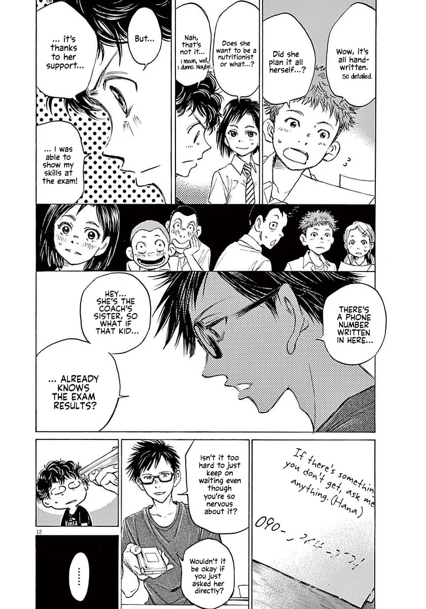 Read Ao Ashi chapter 19 image 16 on Lezhin