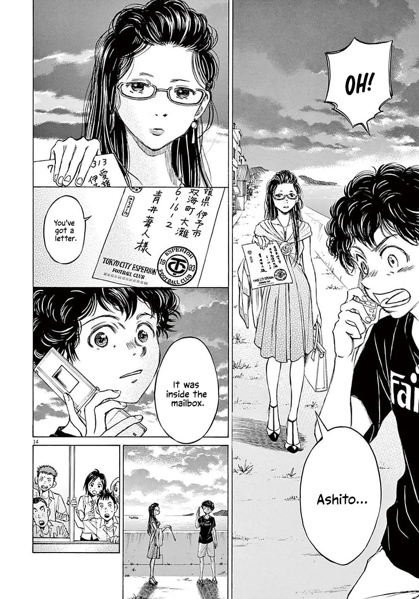 Read Ao Ashi chapter 19 image 18 on Lezhin