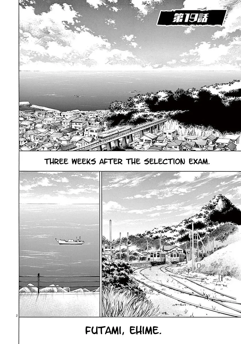 Read Ao Ashi chapter 19 image 6 on Lezhin
